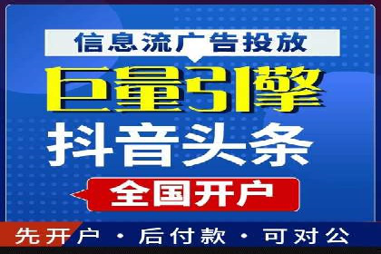信息流广告公司如何助力品牌成长——一则成功故事