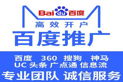 案例分析：SEM优化师如何优化广告投放策略