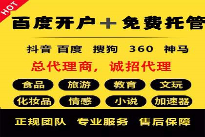 百度竞价广告运营成功案例：如何制定预算