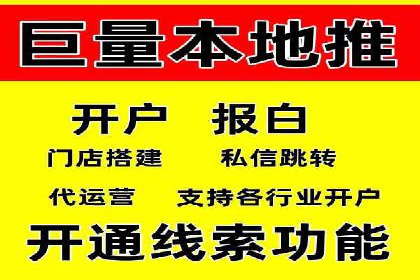 竞价开户推广案例实战技巧分享